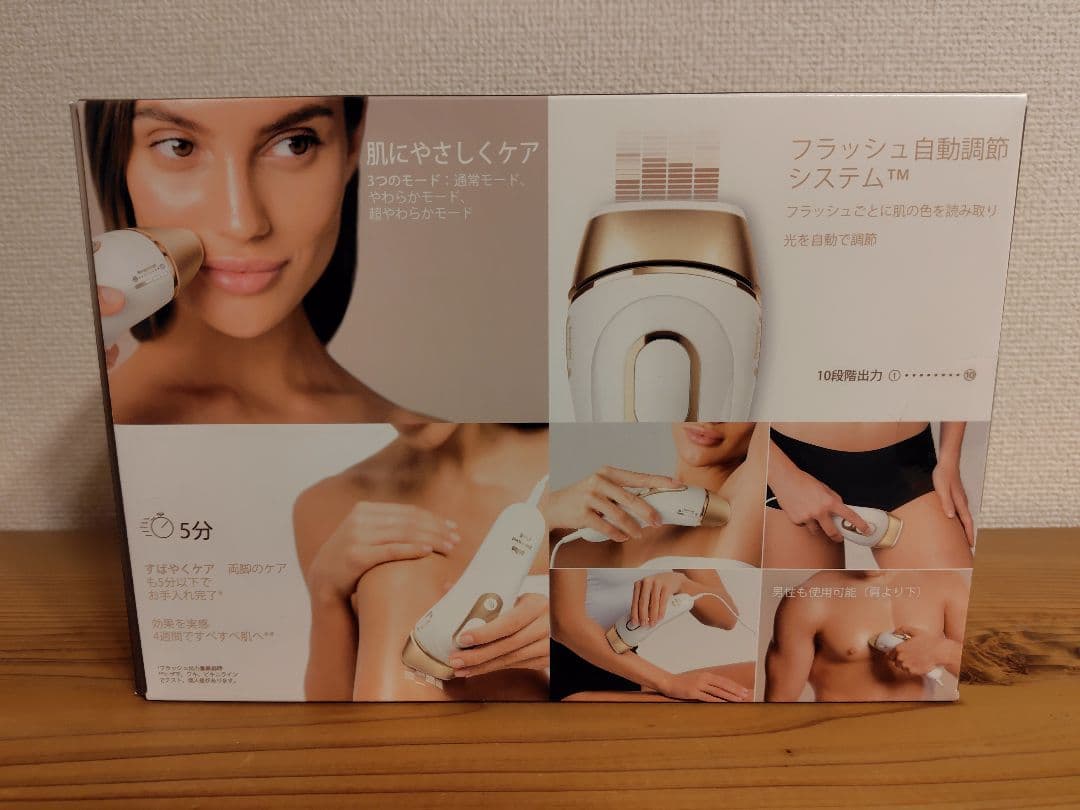 【美品】ブラウン 光美容器 シルクエキスパート Pro5 IPL 光脱毛器