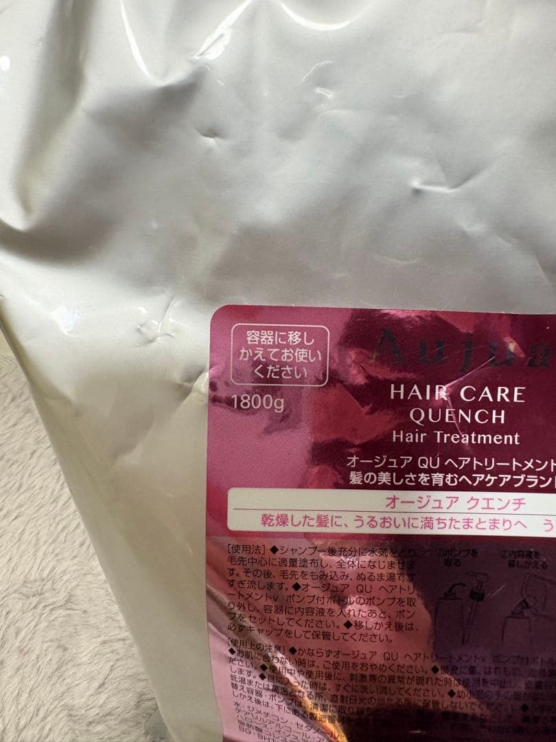 福様専用10本 ネフェルシャントリセット さらさらタイプ サロン専売品600ml