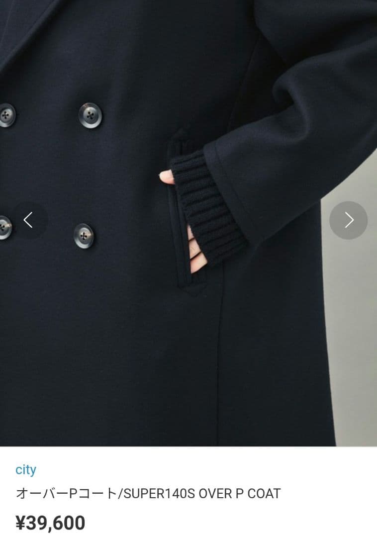 CITY ¥39,600 SUPER140S OVER P COAT