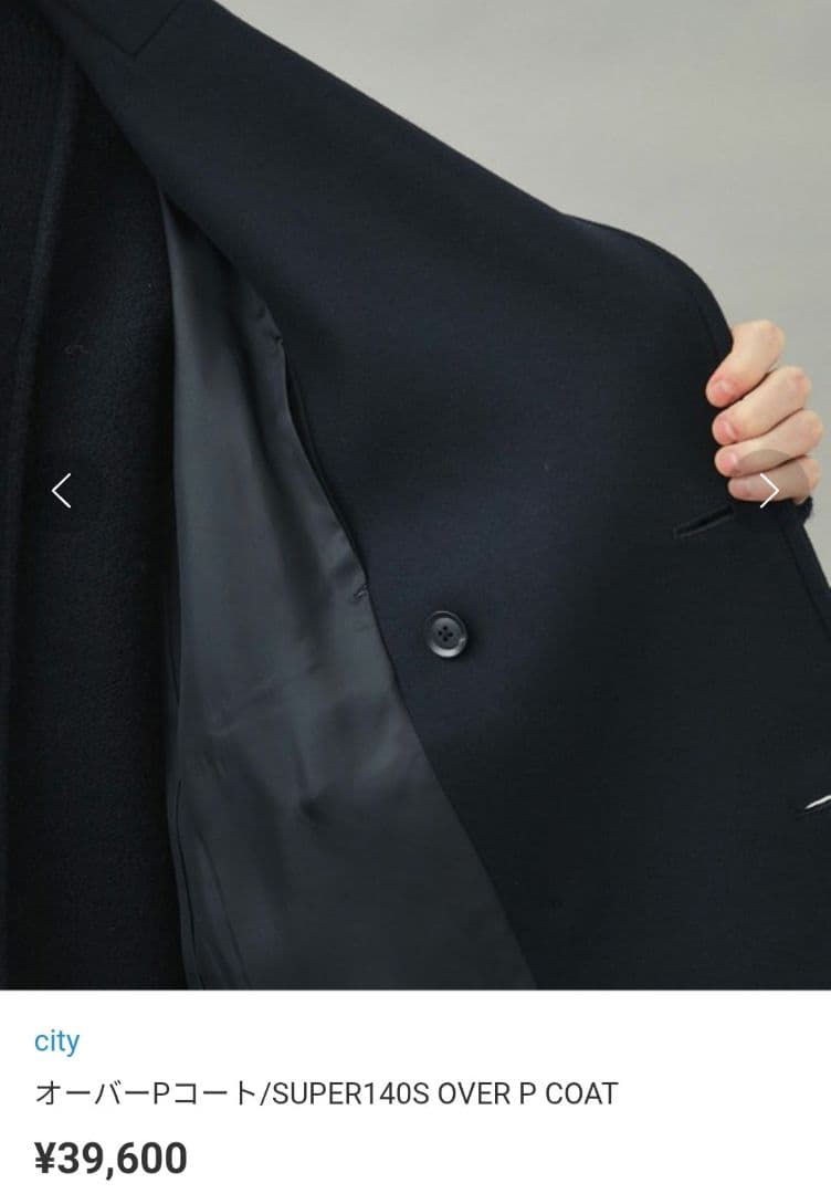 CITY ¥39,600 SUPER140S OVER P COAT