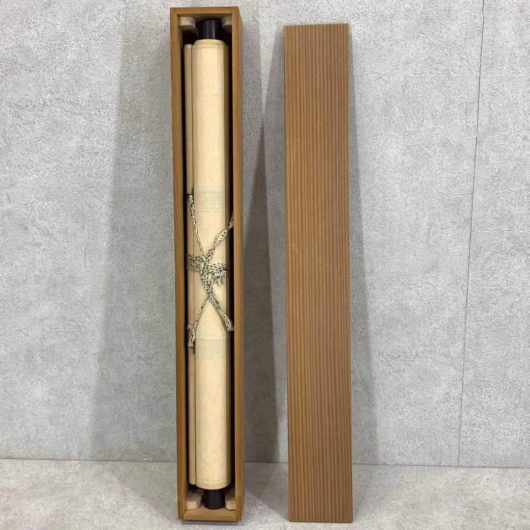 掛軸 春洋 鶏 木箱 花鳥図 親子 3-42