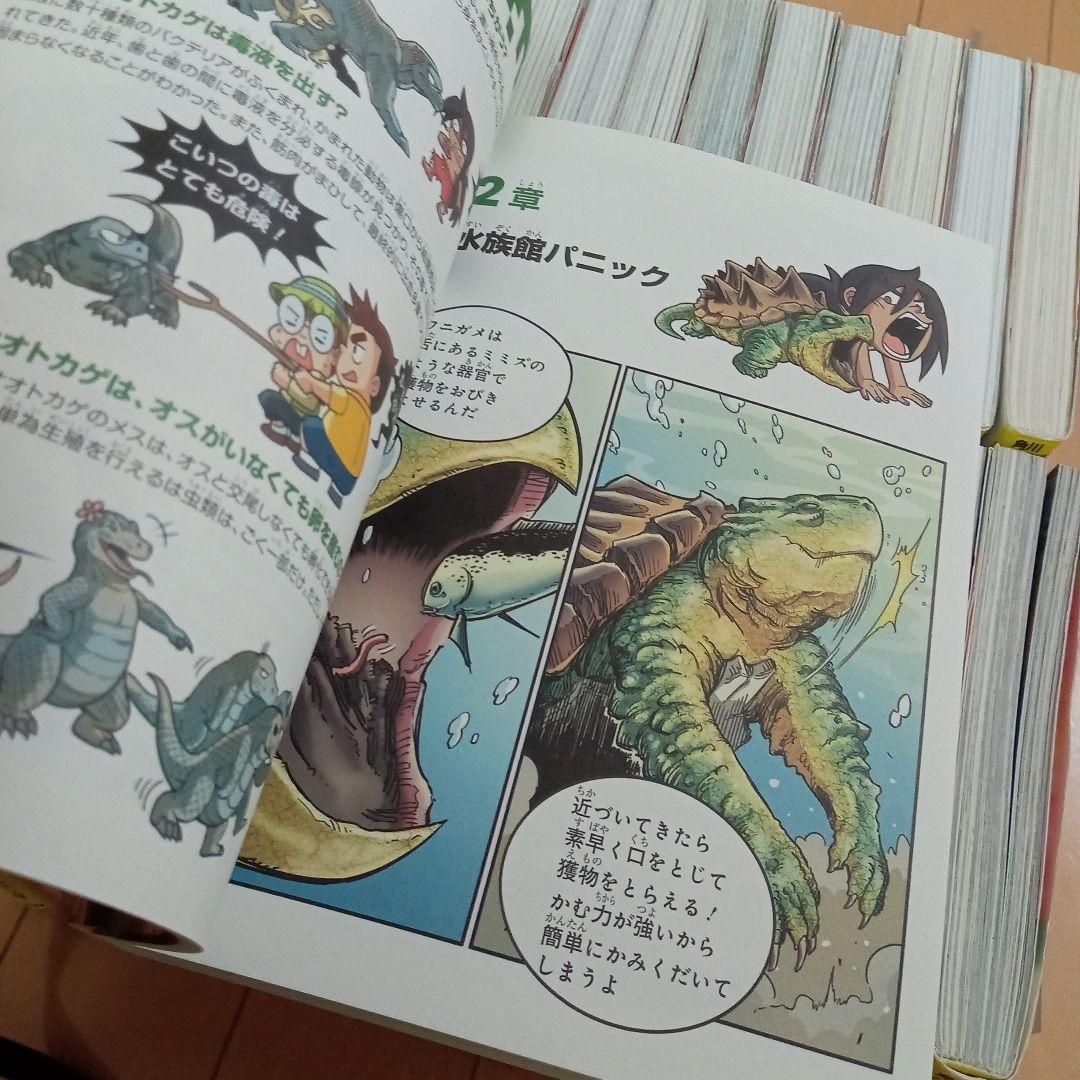 角川まんが科学シリーズ　30冊セット