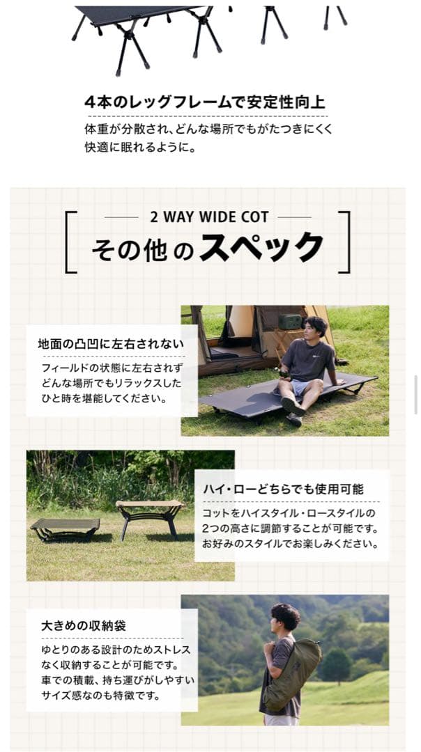 WAQ 2WAY ワイドコット 600D ブラック