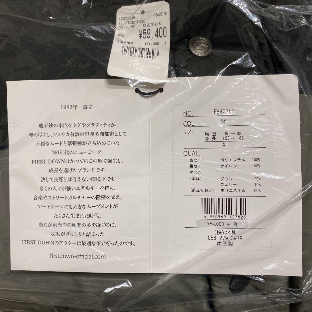 【新品】ファーストダウン オーバーサイズダウンパーカー オリーブ S