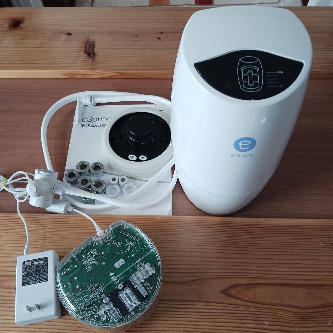 eSpring 浄水器 本体と付属品一式