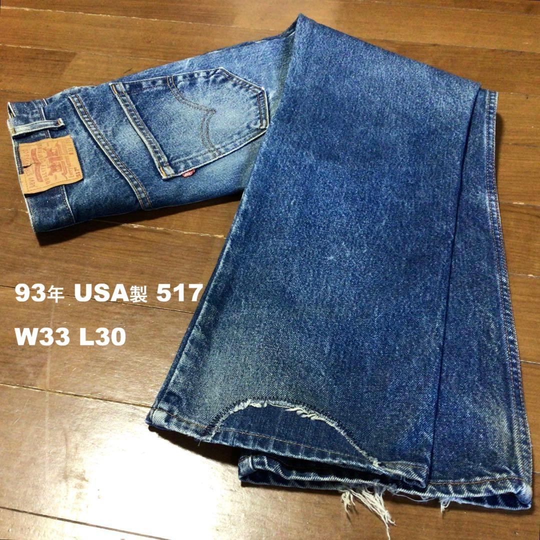 ◇93年USA製リーバイス517 W33 L30 赤文字 オリジナル - メルカリ