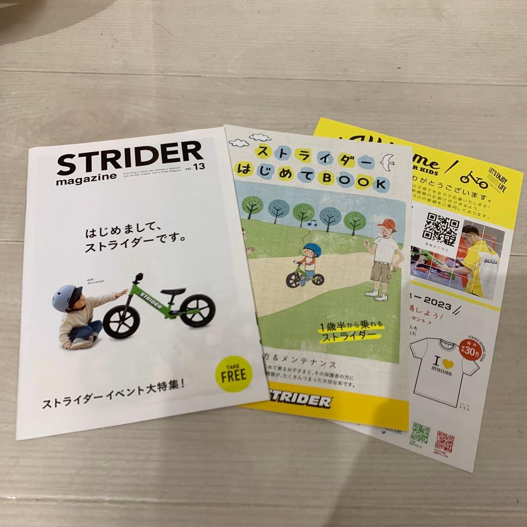 リ*ロ様 STRIDER アイスブルー スタンド付き