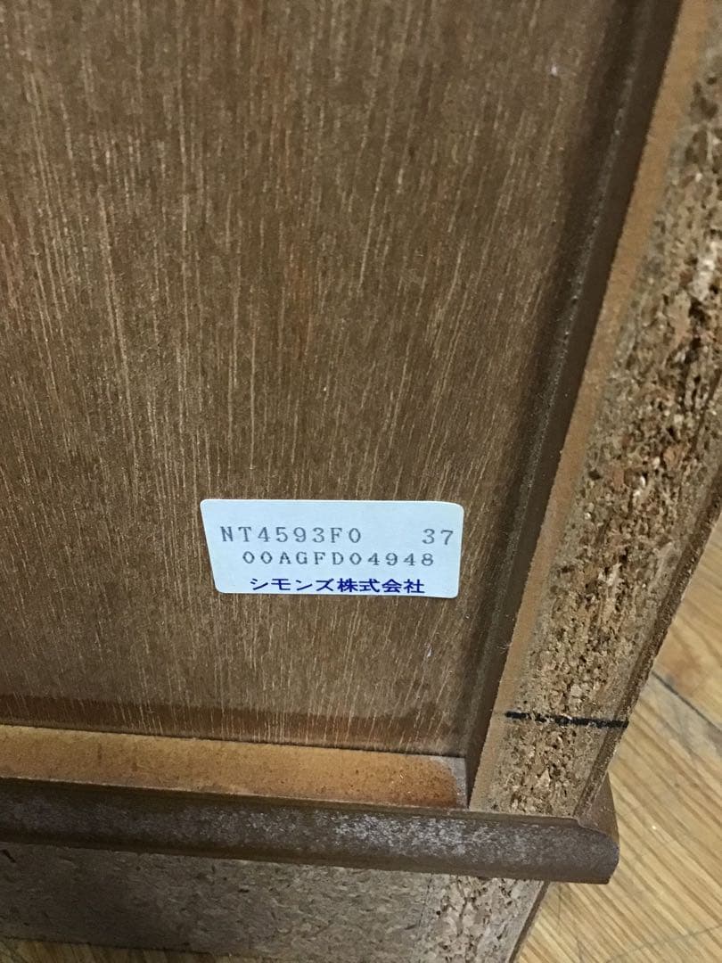 管331☆シモンズ☆smmons☆ナイトテーブル☆ベッドサイドチェスト