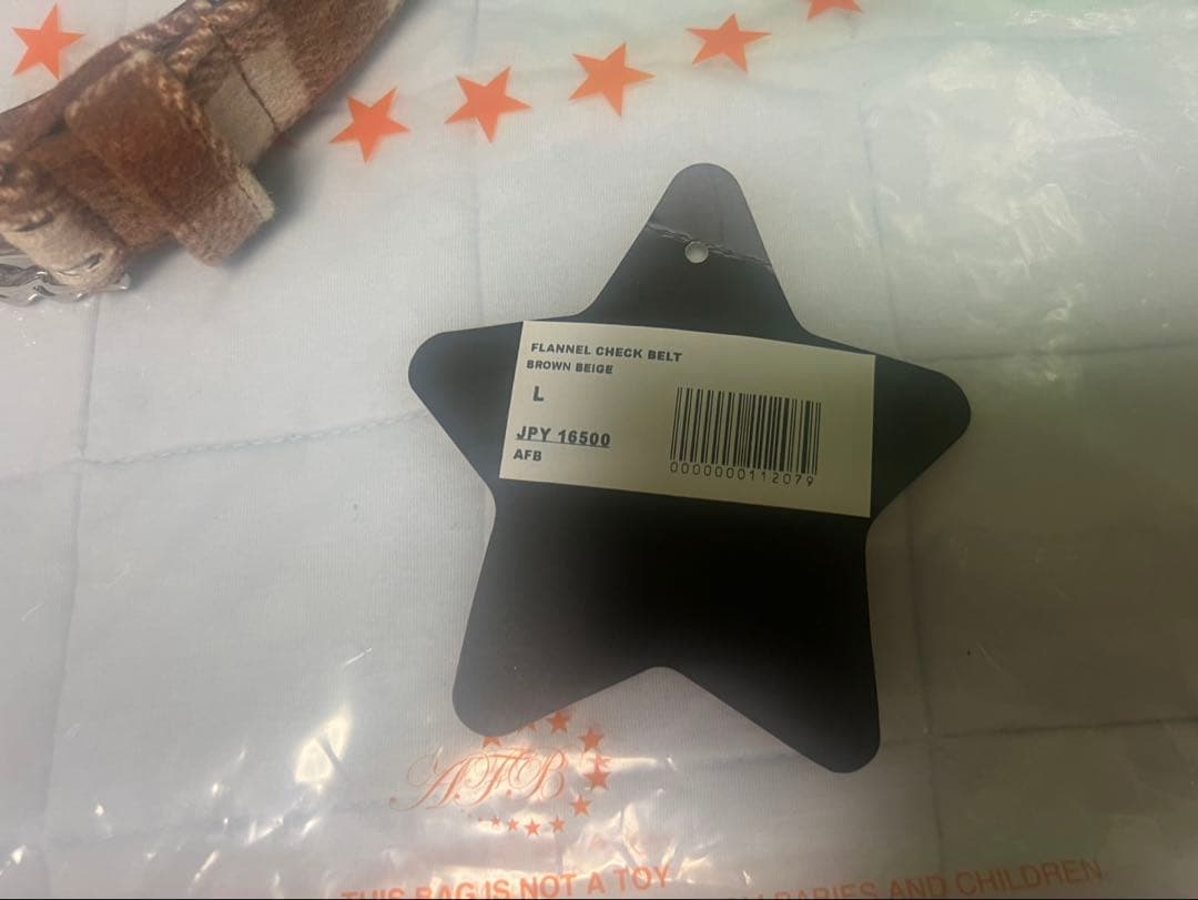 AFB ベルト　店舗限定品