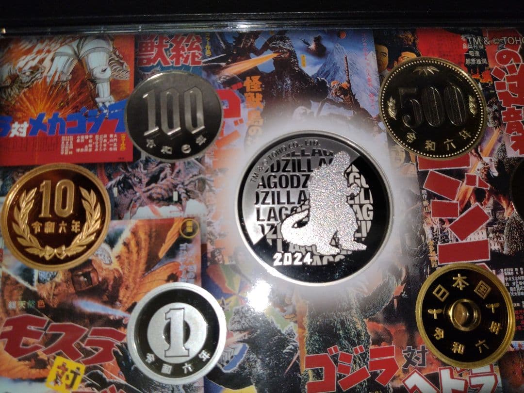 造幣局ゴジラ70周年記念セット2点！