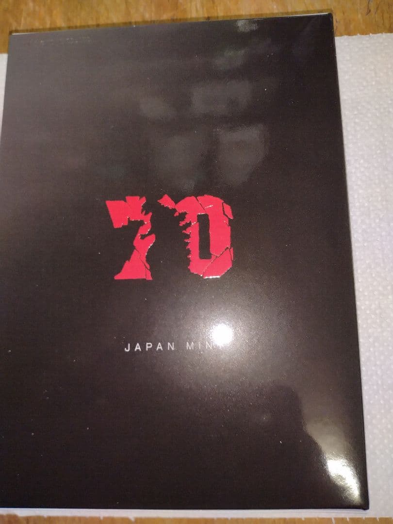 造幣局ゴジラ70周年記念セット2点！