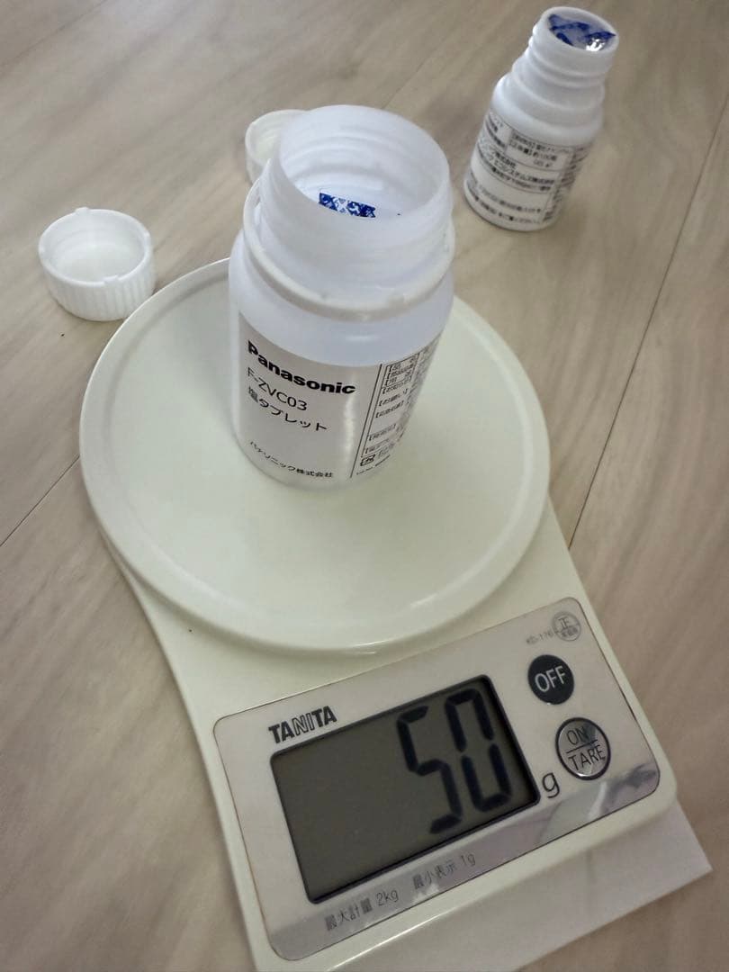 luucy♡専用Panasonic　ジアイーノ　F-MV3000　2019年製