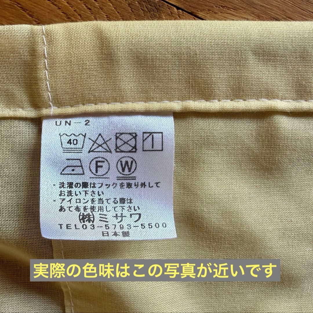 unico ECLE & ECLE LACE オニオン ライスエクリュ カーテン