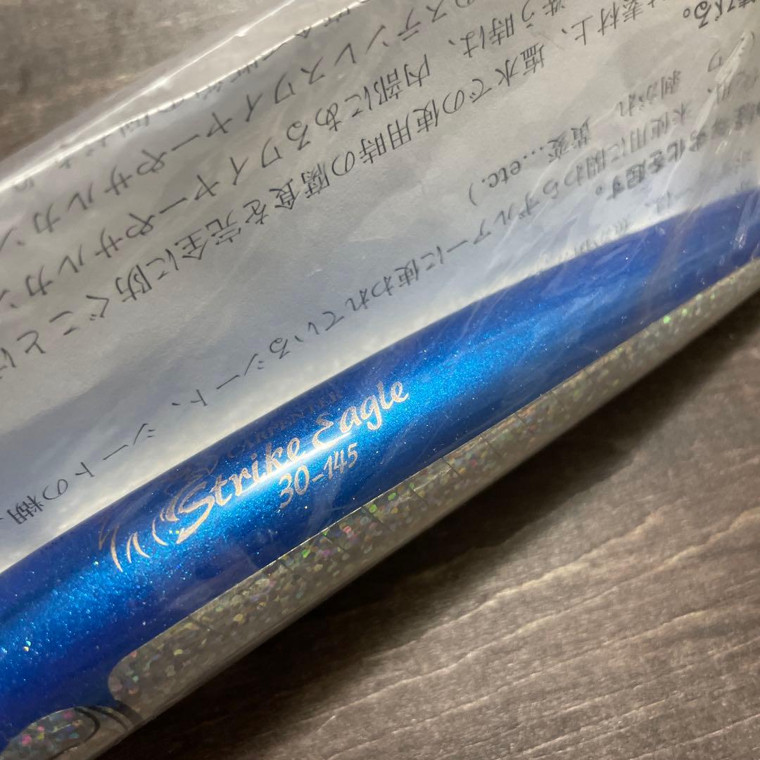 ストライクイーグル 30-145 ブルーバック カーペンター H378