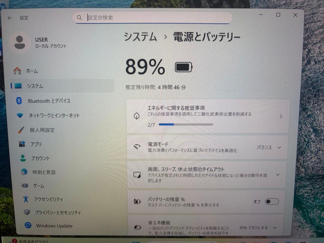富士通 LIFEBOOK U9310X/D 16GB i7-第10世代