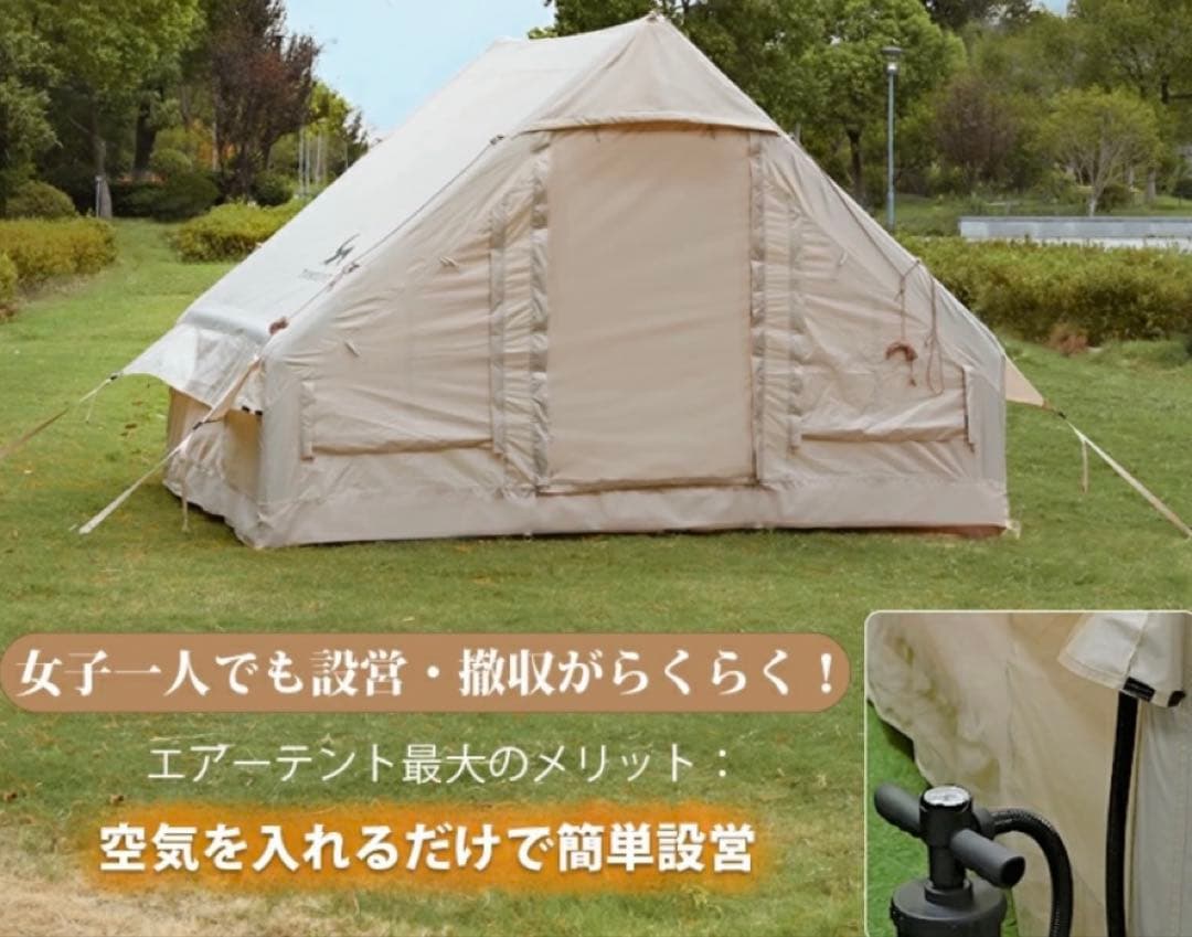 tomount エアーテント　インフレータブルテント