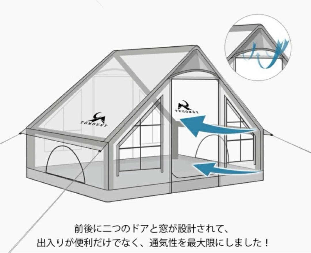 tomount エアーテント　インフレータブルテント