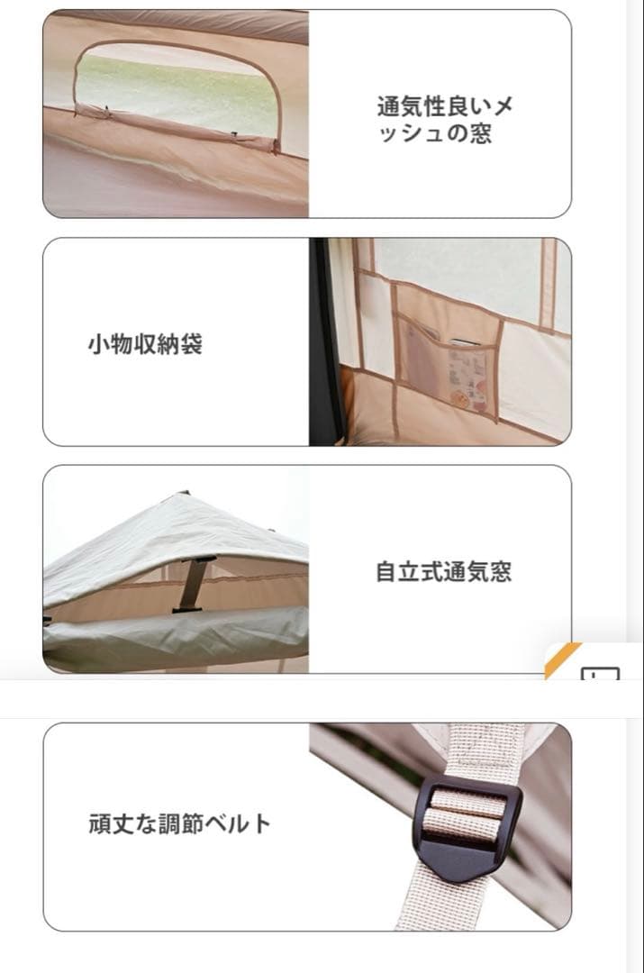 tomount エアーテント　インフレータブルテント