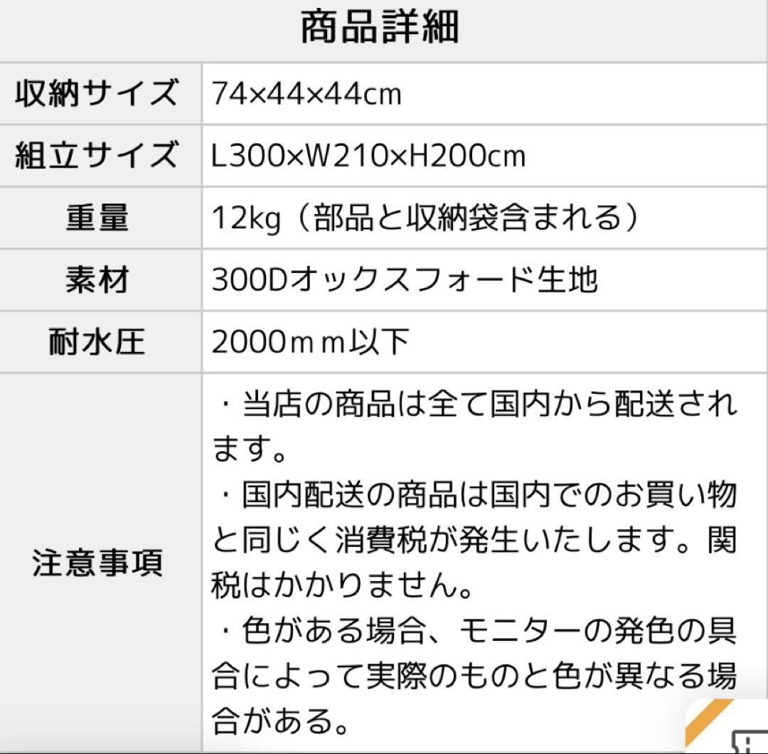 tomount エアーテント　インフレータブルテント
