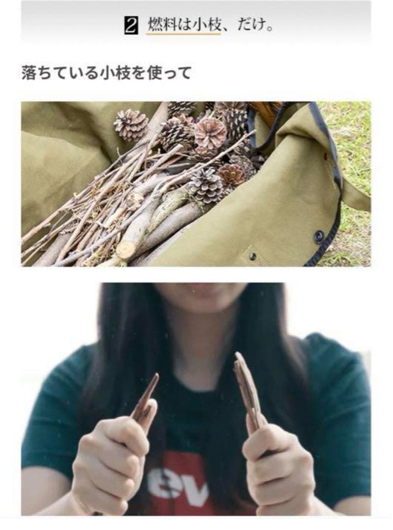 Ember Stove キャンプ用品　静かなソロキャンプに　ポケットコンロ