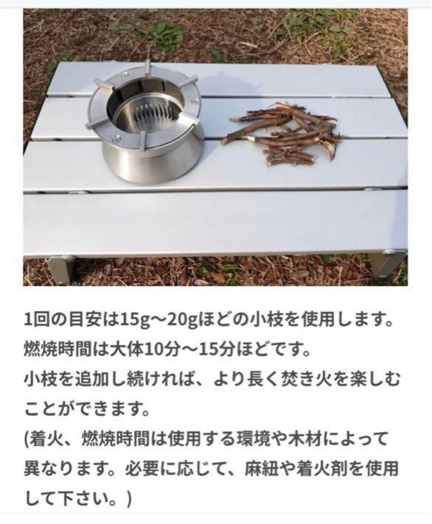 Ember Stove キャンプ用品　静かなソロキャンプに　ポケットコンロ