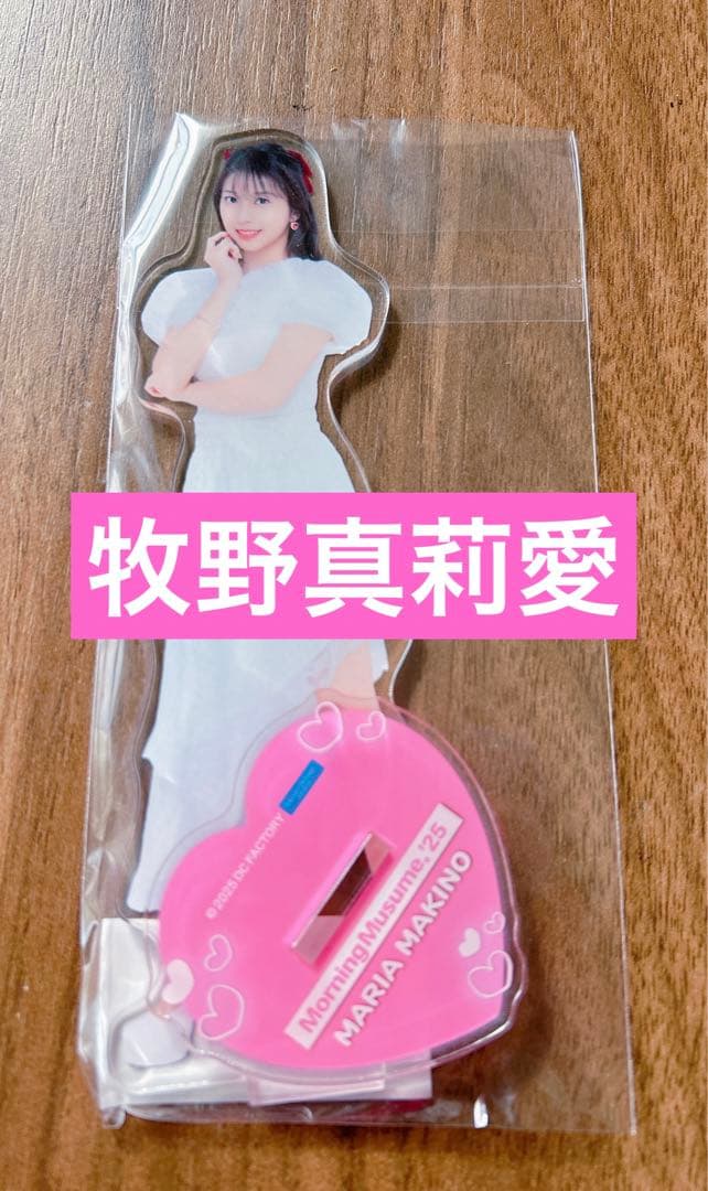 牧野真莉愛 アクスタ モバガチャ モーニング娘。 モバガチャHIMAWARI