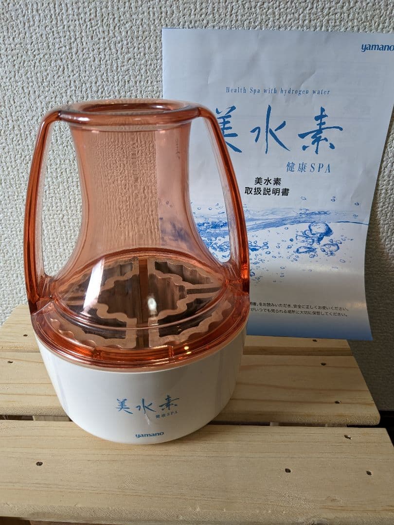 水素スパ 美水素 山野愛子 水素風呂 - メルカリ