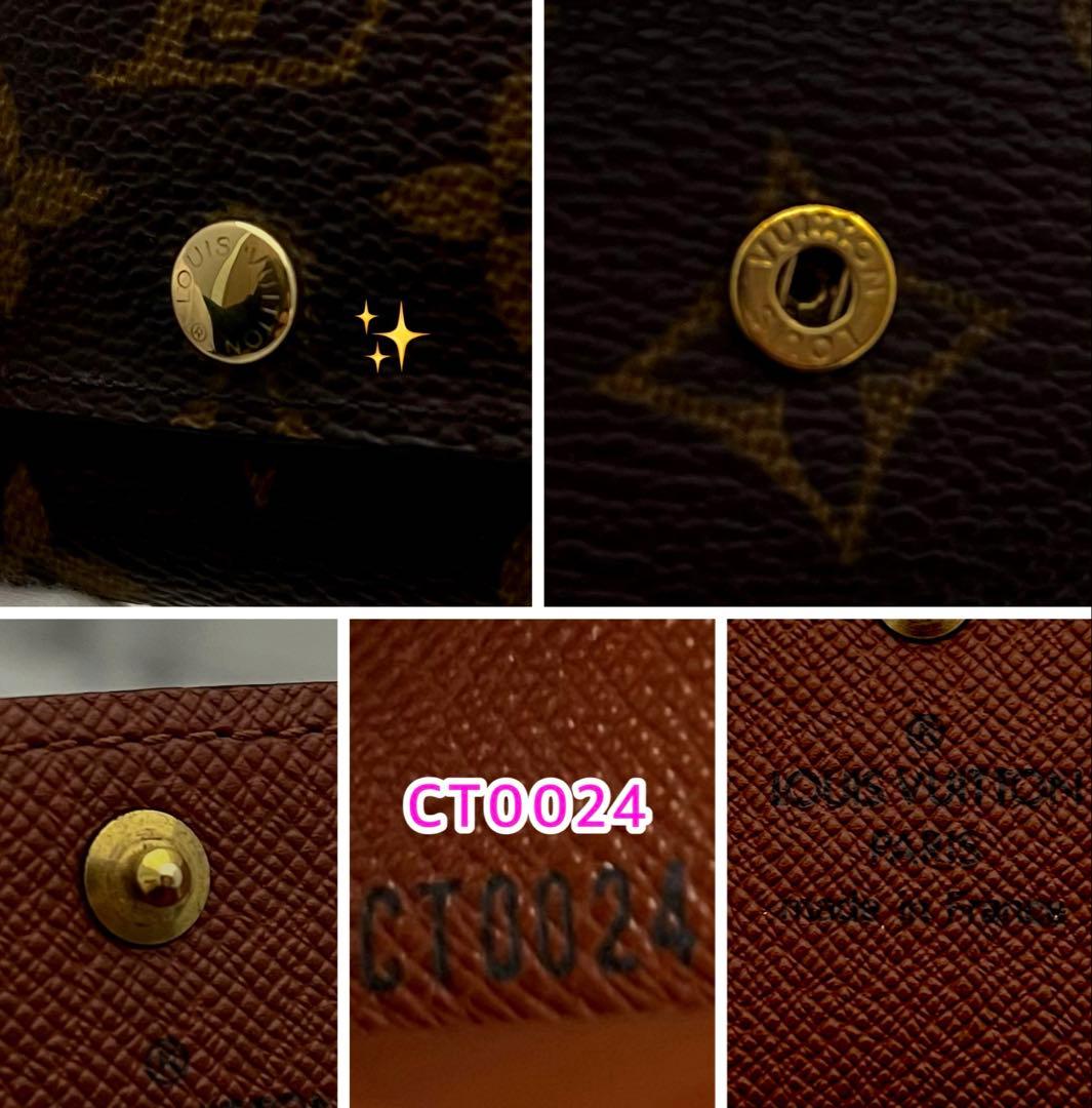 大人気✨ルイヴィトン◆モノグラム◆6連キーケース◆【赤字価格】