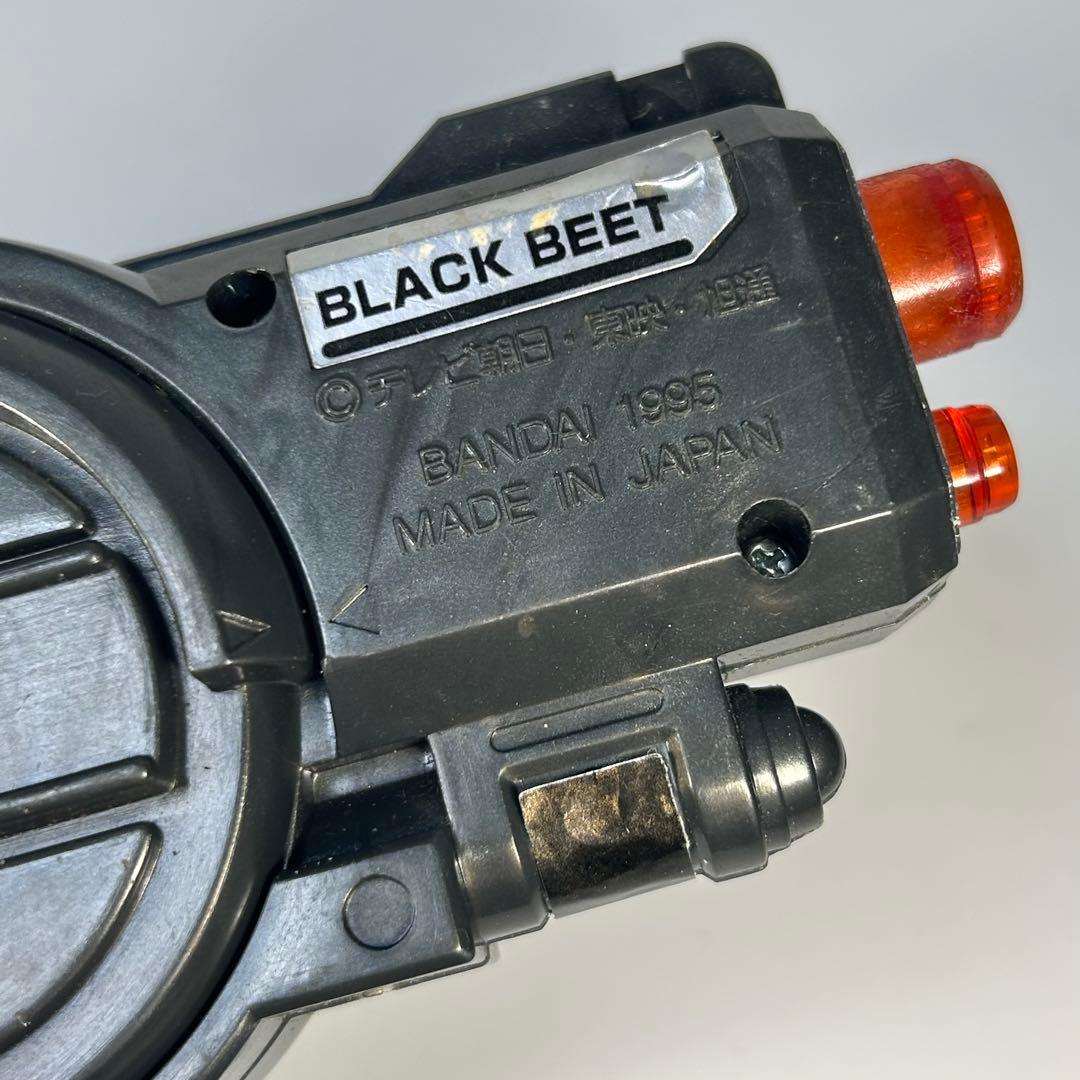 重甲ビーファイター ジャミングマグナム ブラックビート - メルカリ