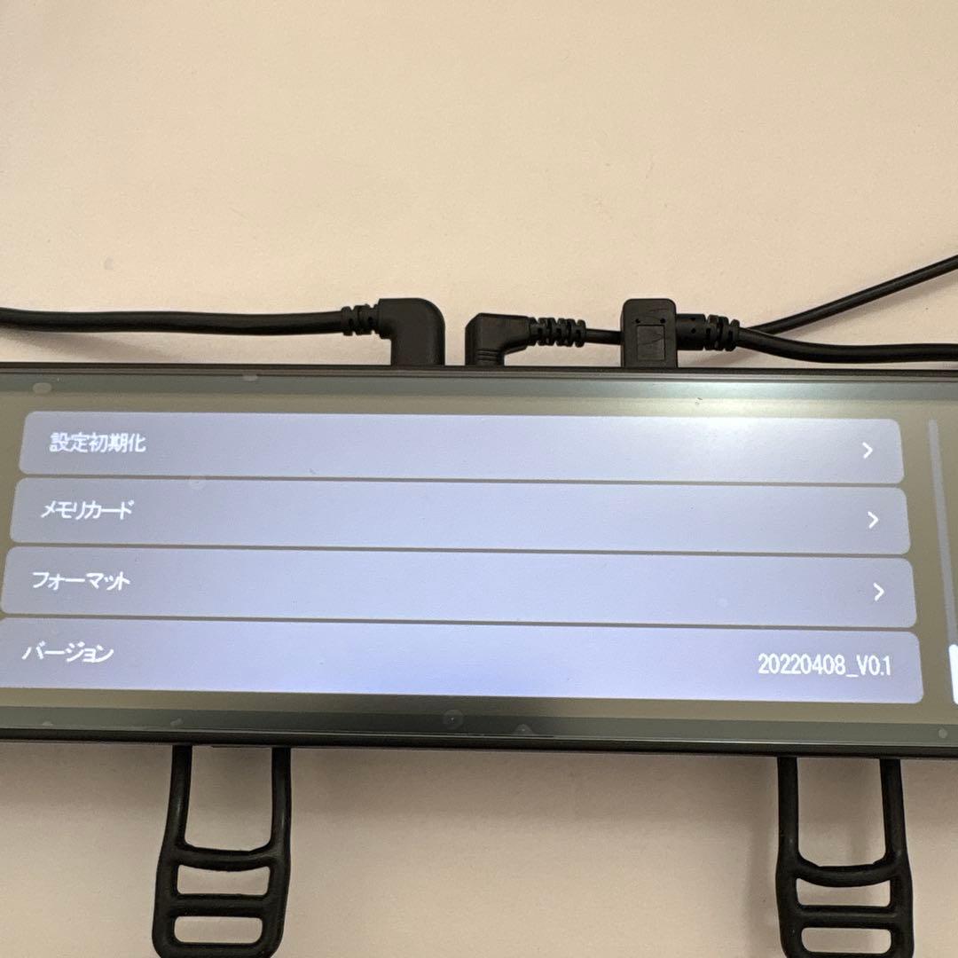 PORMIDO スマートドライブミラー PR998C