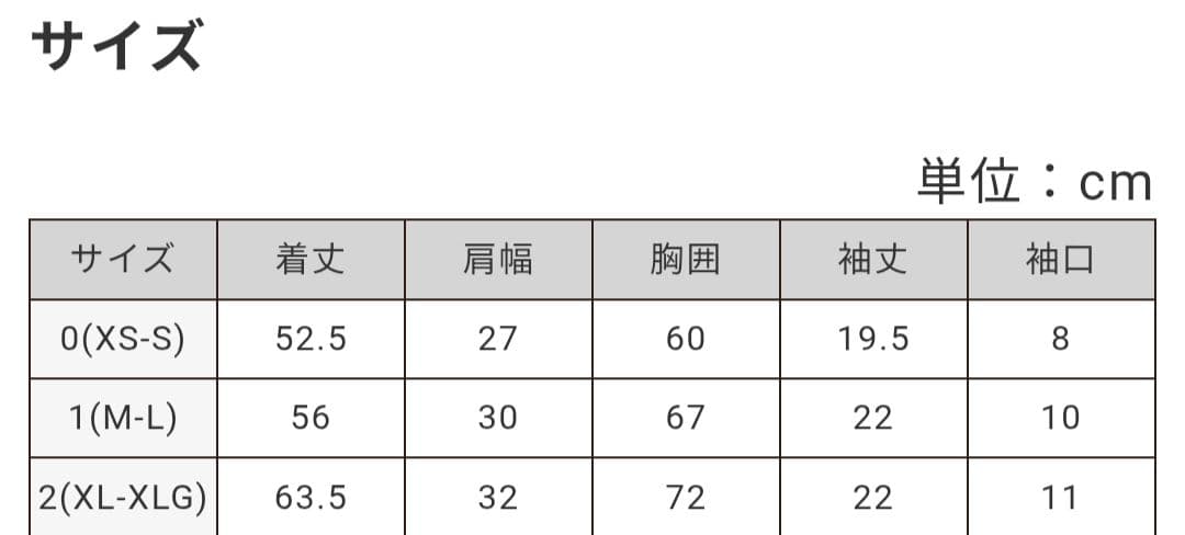ASSOSショートスリーブ ベースレイヤーP-1サイズS