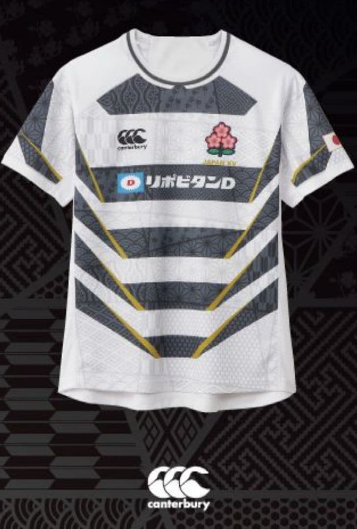 JAPAN XV レプリカジャージ ラグビー日本代表 - メルカリ