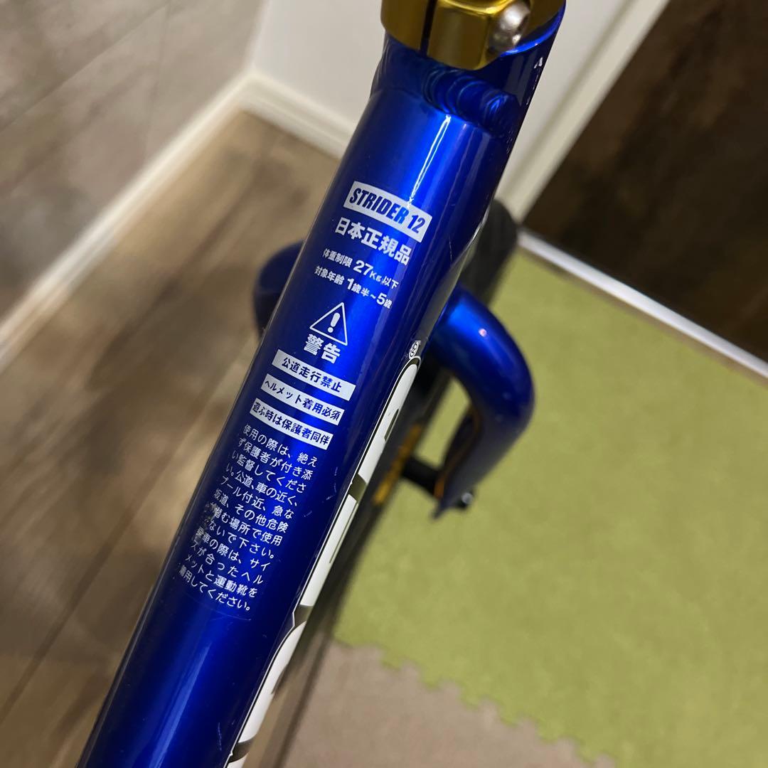 デ*や様 日本正規品　ストライダーSTRIDERPRO 青✖︎金　美品　レース用