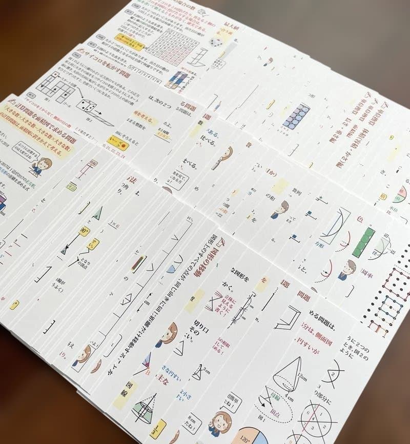 ぐりとぐら商品