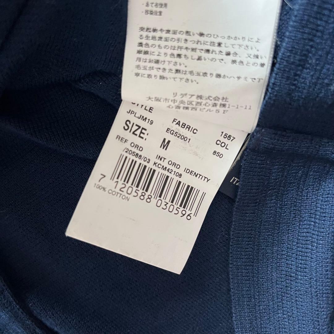 <美品>LARDINI ネイビー コットン ニット ジャケット サイズM相当