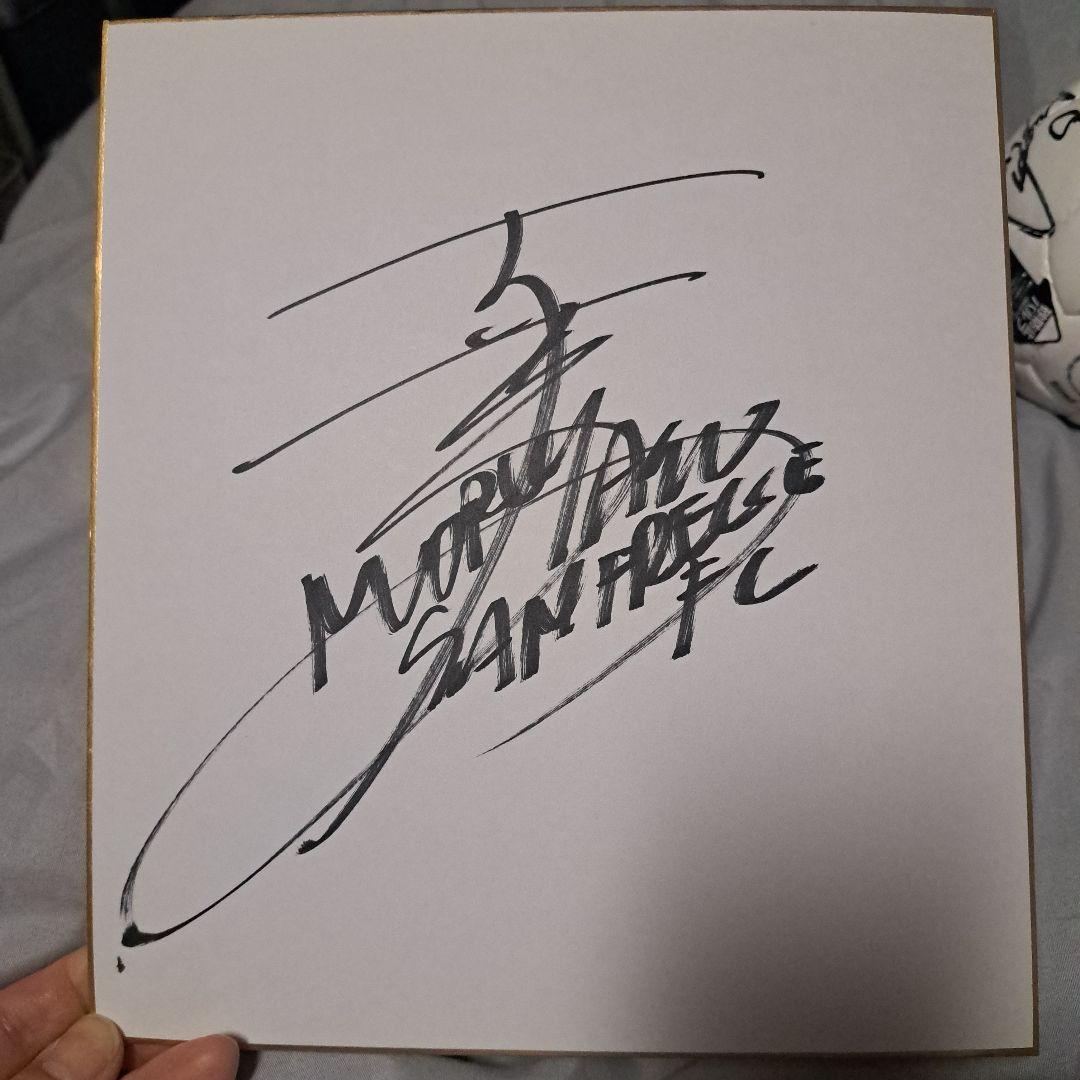 日本代表森保一監督サンフレッチェ広島2013シーズンサイン色紙+サイン入りボール