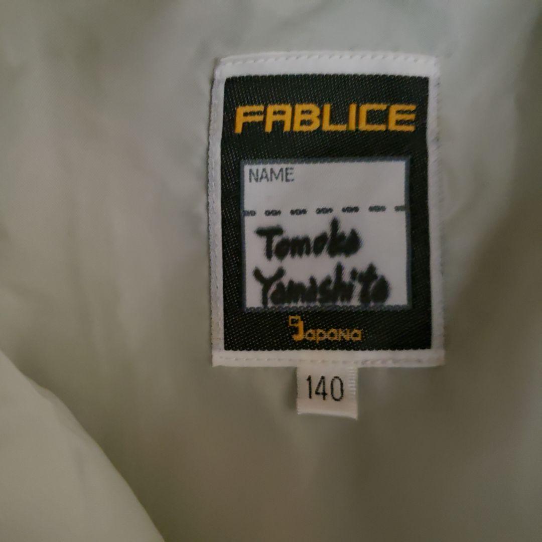 ファブリス　スノボーウエア　2点セット　ジャケット　サロペット　キッズ140