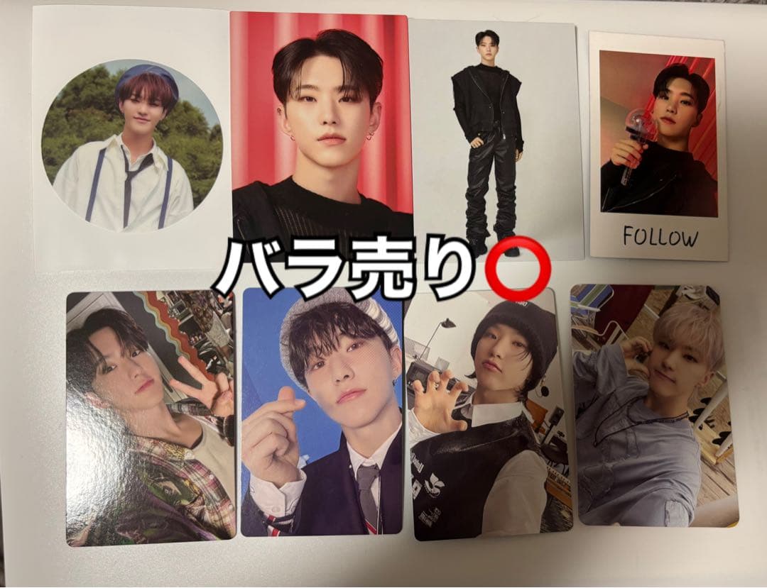 SEVENTEEN セブチ ホシ グッズ トレカ まとめ売り バラ売りも