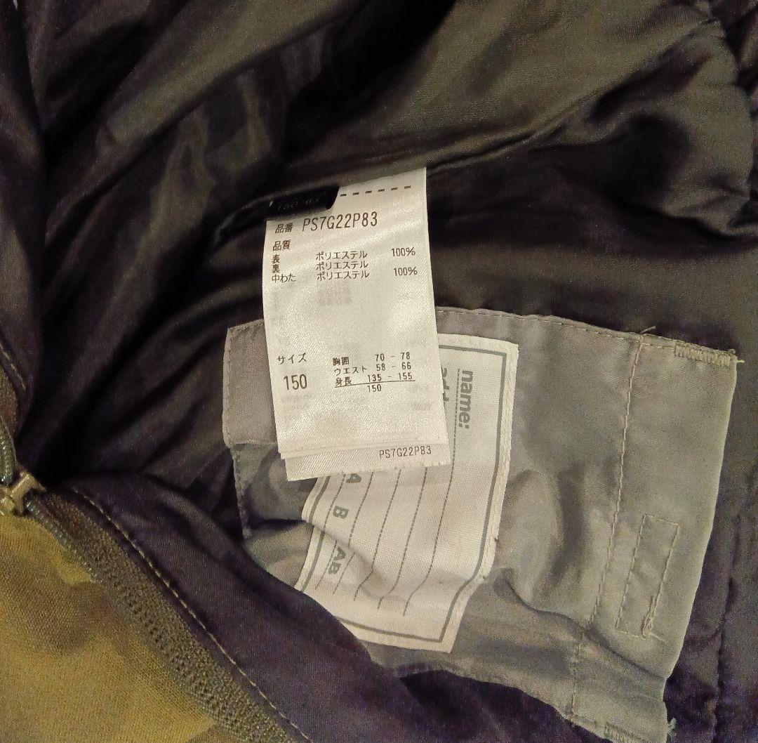 フェニックス　ジュニア　スキーウェア上下　　150(135-155cm対応)