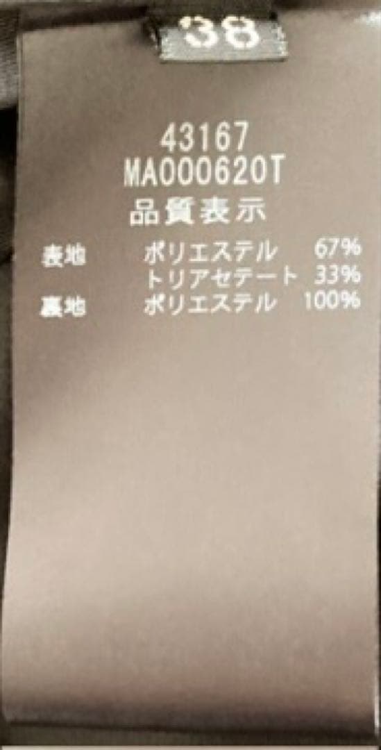 フォクシー ワンピース Eliza