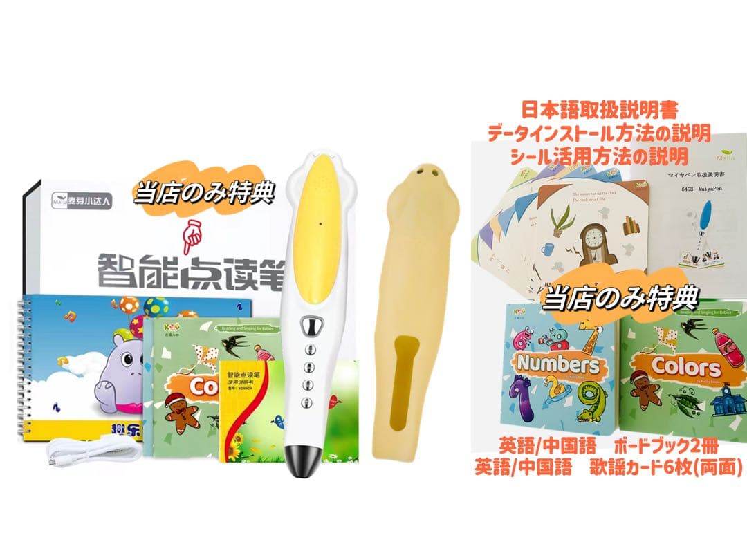 【クリスマス限定セット】オックスフォードリーディングツリーフルセット