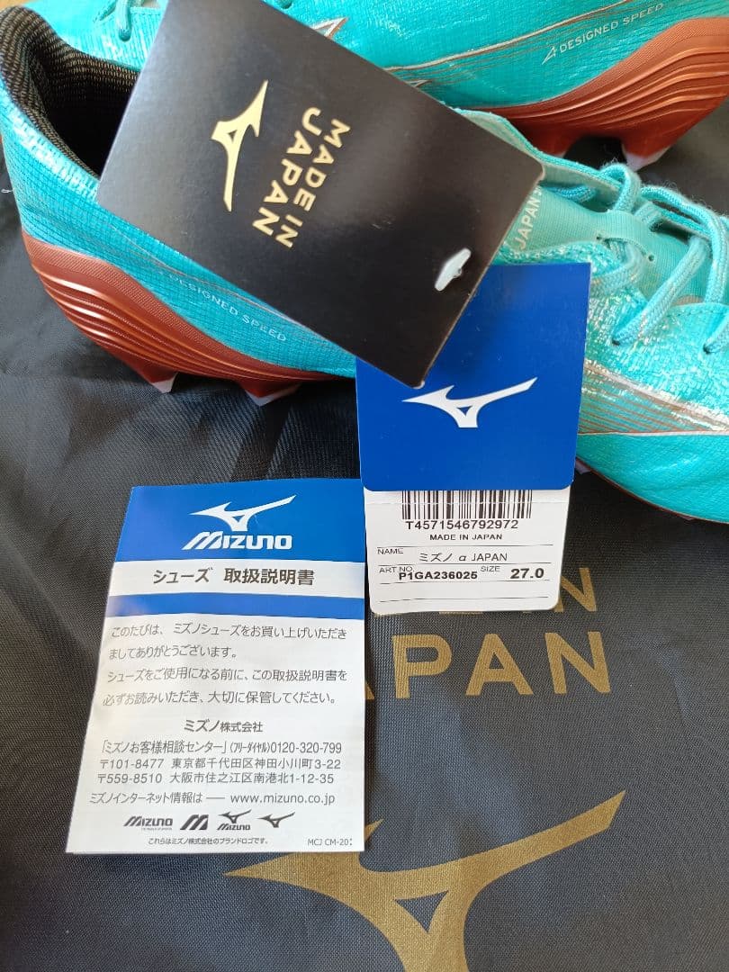 【新品未使用】ミズノアルファ JAPAN 27.0cm