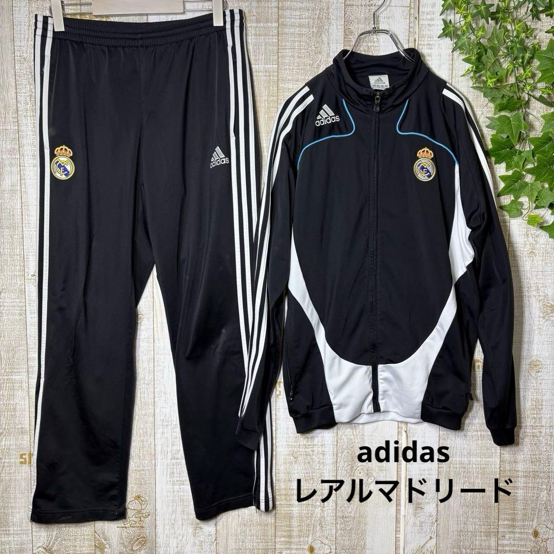 アディダス レアルマドリード 刺繍ロゴ トラックジャケット