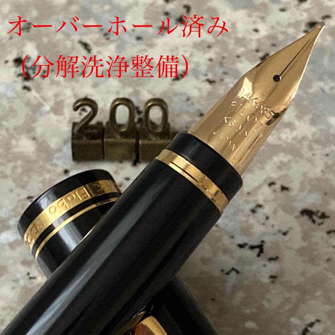 200 オーバーホール済み 万年筆 パイロット PILOT エラボー 14k - メルカリ