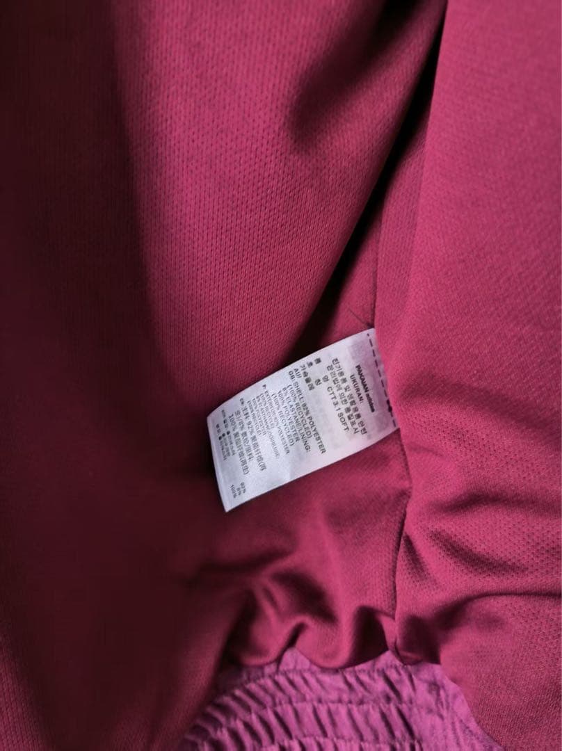 新年限定モデル アディダス 新中式 ジップアップジャケット パープル M