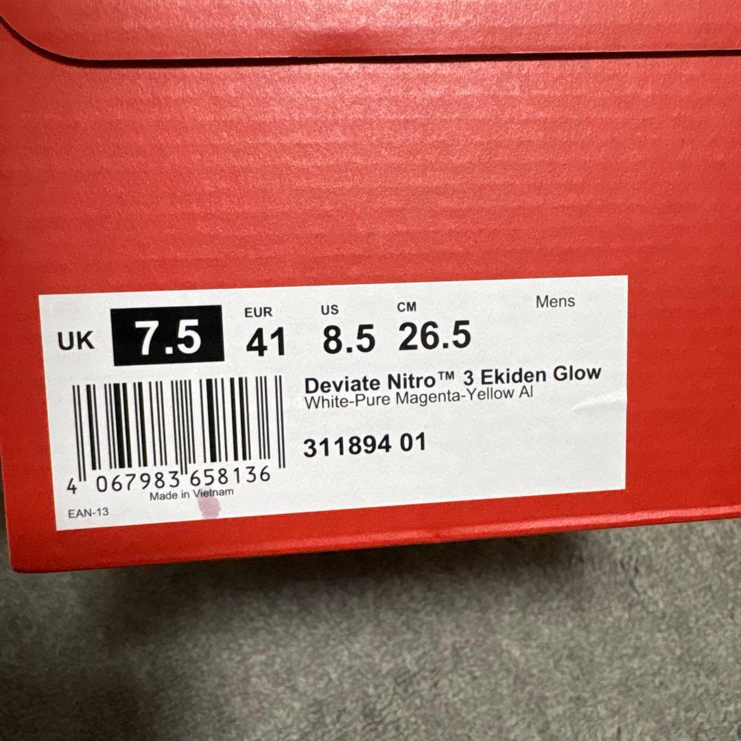 新品 PUMA DEVIATE NITRO 3 26.5cm エキデン