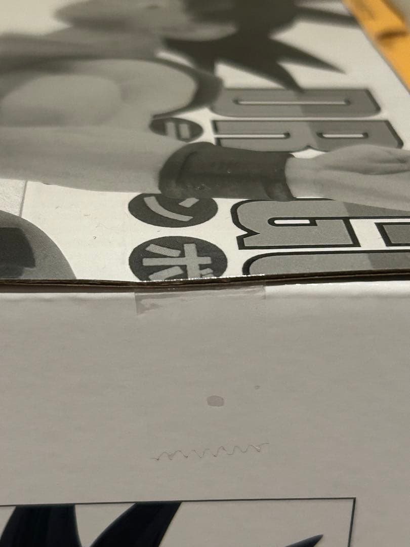 ドラゴンボール 孫悟空 一番くじ B賞