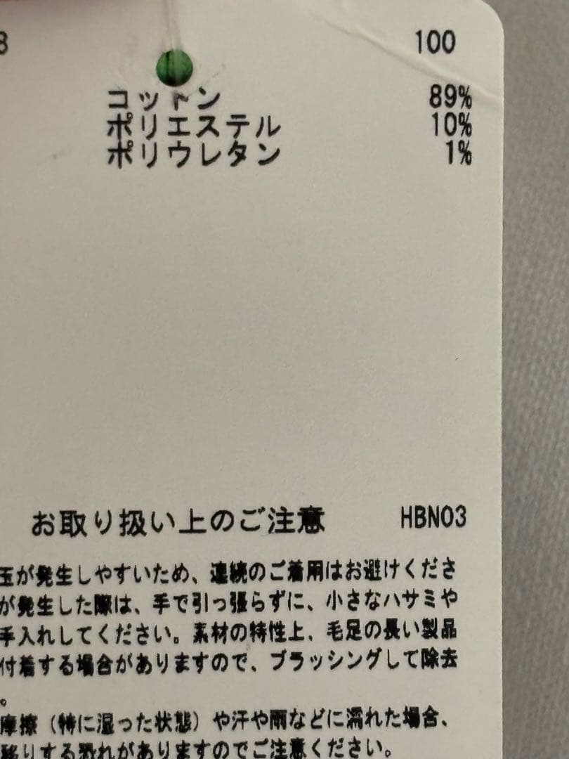 BOSS ハーフジップニット　トレーナー　新品未使用