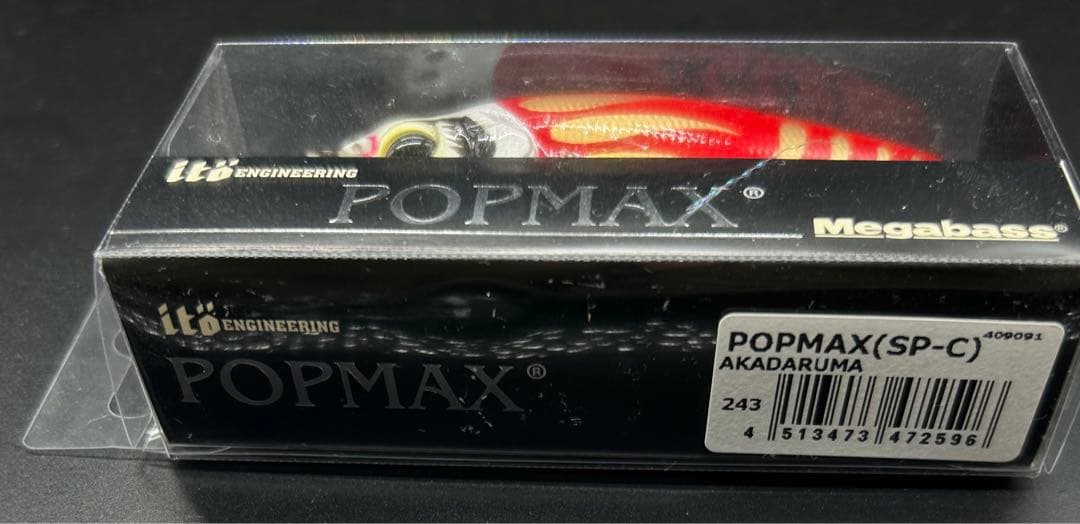 POPMAX(SP-C) AKADARUMA ポップマックス 赤ダルマ 未開封 メガバス