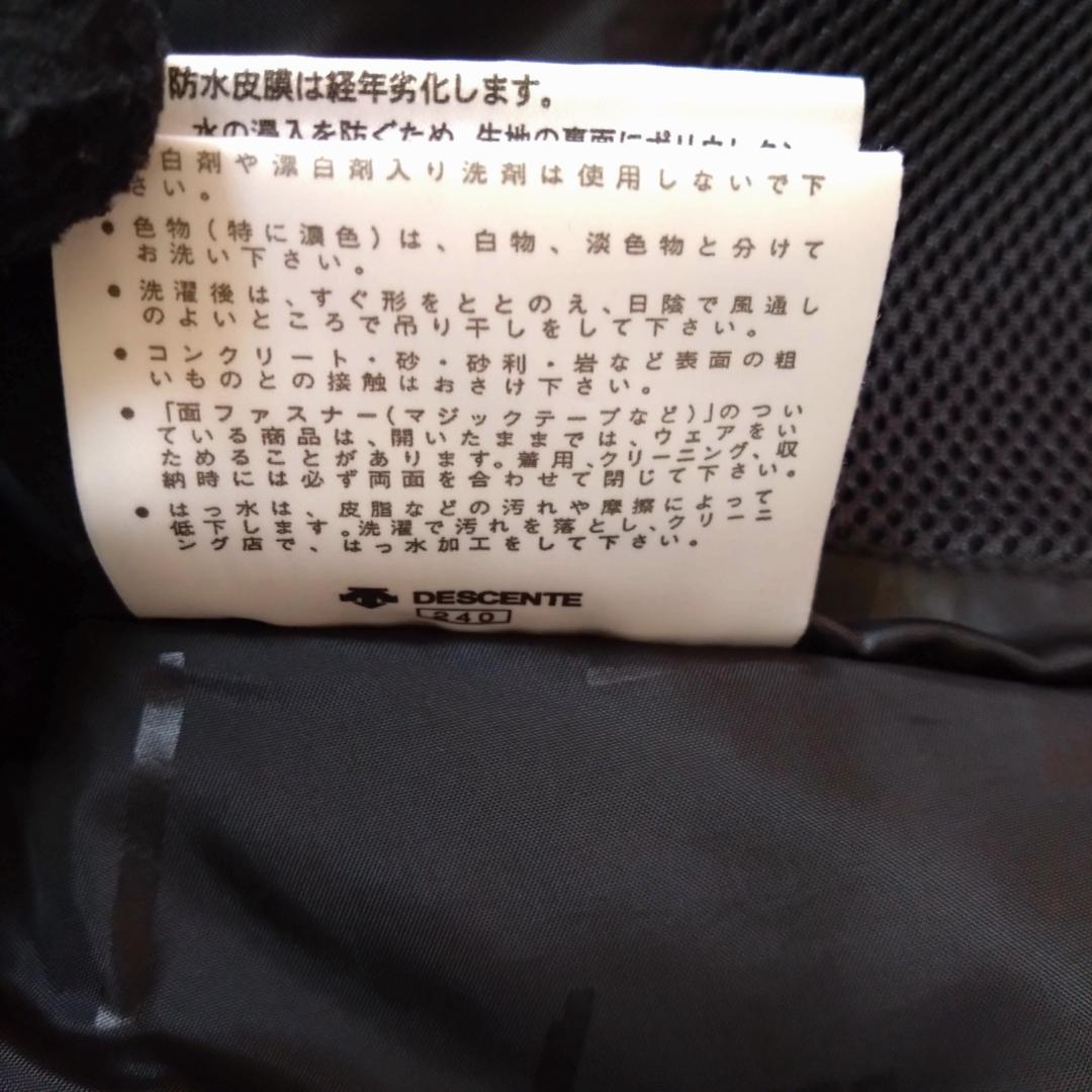 DESCENTE　スキーウェア　スマホ用ポケット　中綿　保温機能ヒートナビ　M
